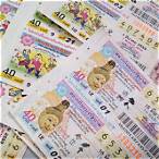 lottery ลอตเตอรี่